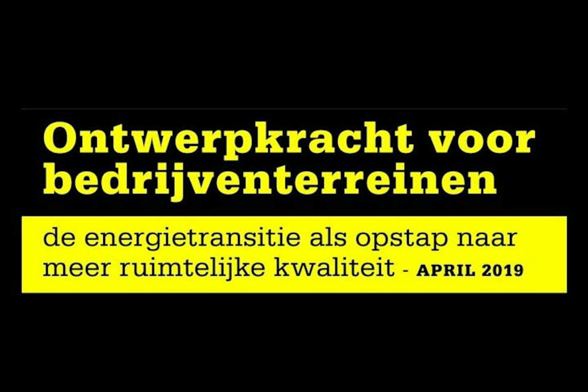 Ontwerpkracht voor Bedrijventerreinen Team 4 Gerben